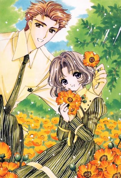 Nerdtestscom Quiz Card Captor Sakura Girls Test